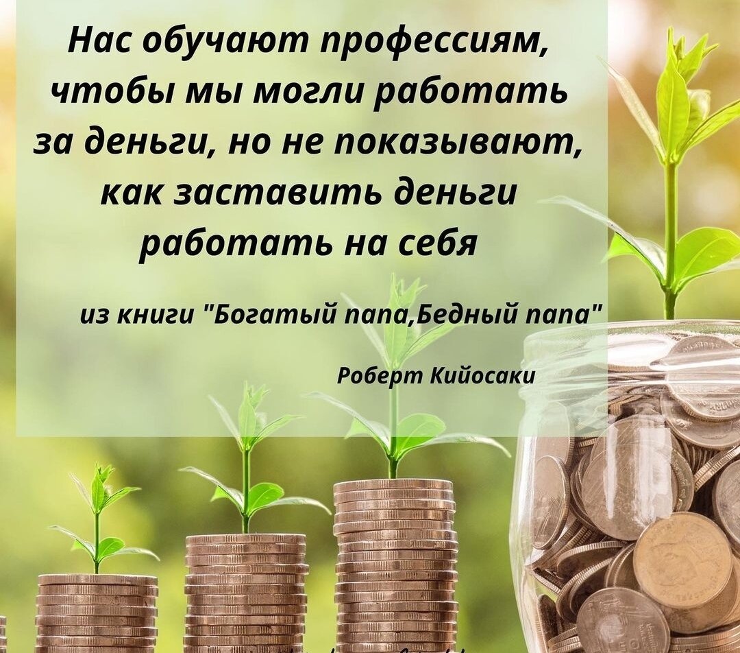 Ну чем не истина? Книгу рекомендую почитать. 