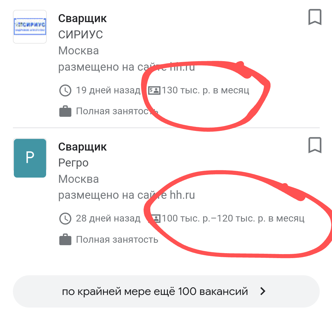 Объявления настоящие, актуально на ноябрь 2022 года