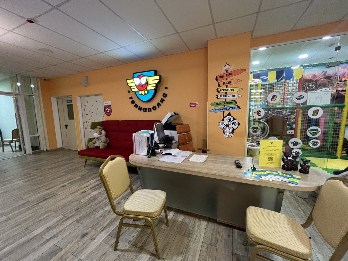 Зона ресепшен 