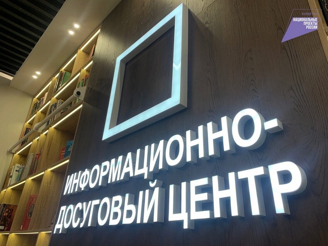    Библиотека будущего работает в Белоярском