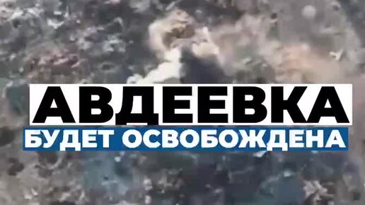 Специальная военная операция. Разрушенный мариуполь 2022. Авдеевка разрушена. Марьинка авдеевка. Улица игарская астрахань.