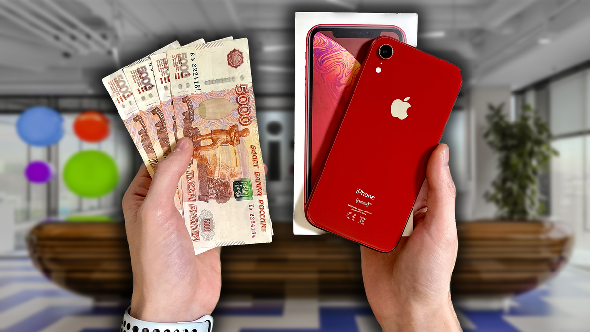 Как приобрести iPhone на Авито и не пожалеть?