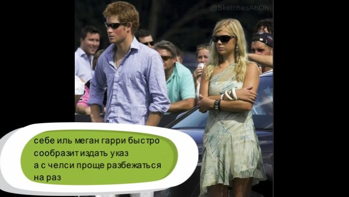 Коллаж автора