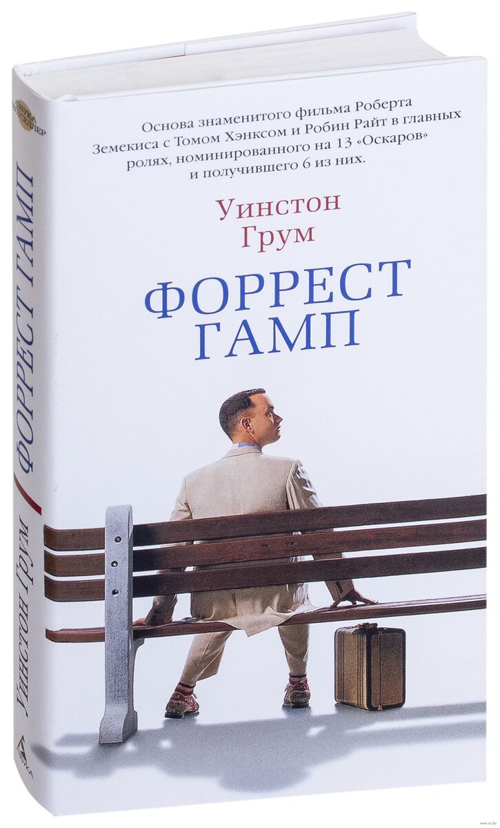 Обложка книги. Автор, название.