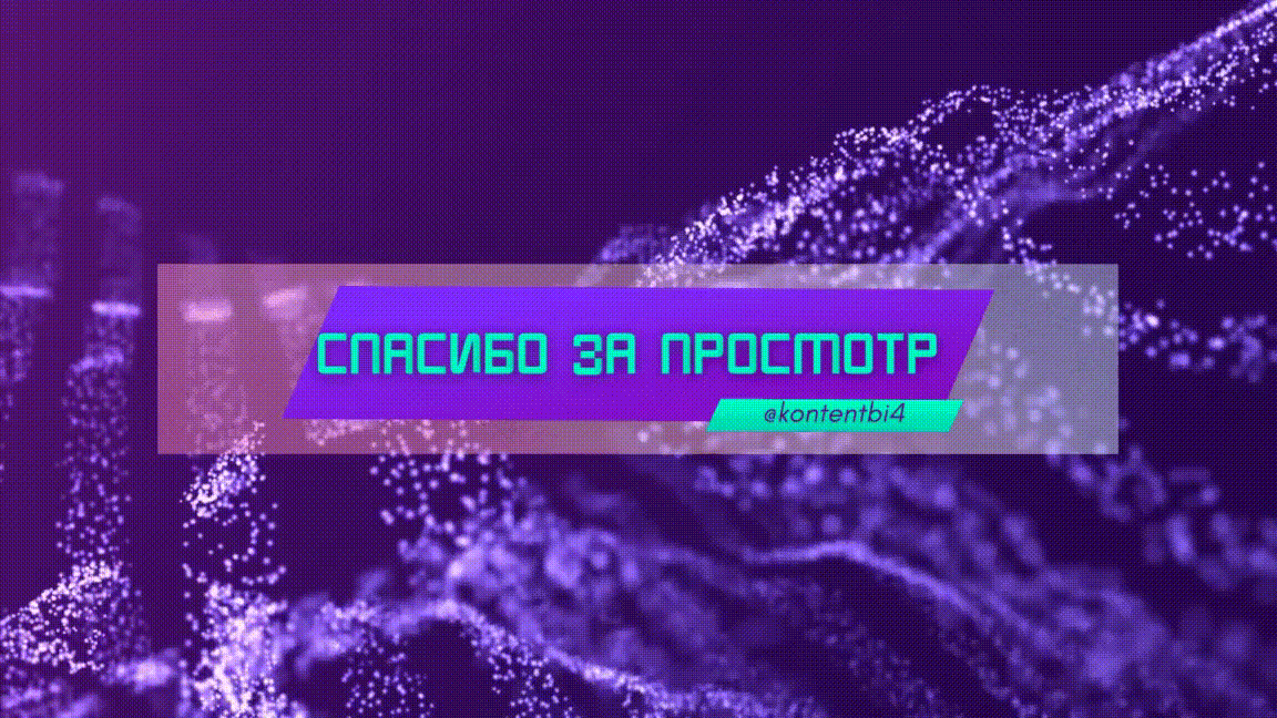 -6