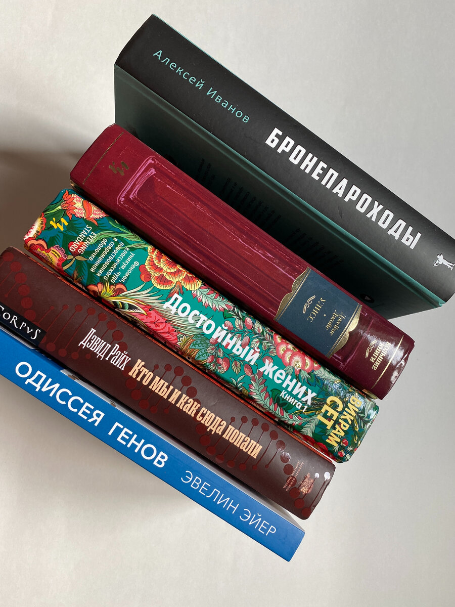 Мои книжные покупки июля 2023