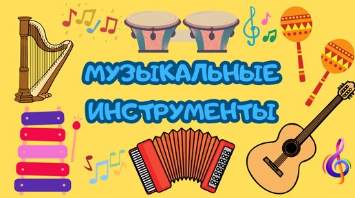 Инструмент порно, горячие инструмент XXX видео - zaborkld.ru