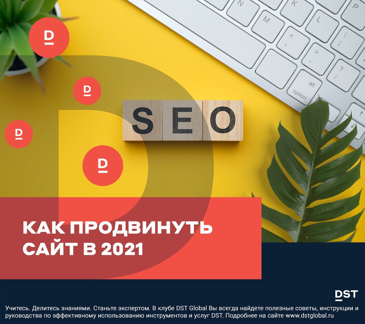 По поводу продвижения сайта по результатам звоните: +7(977)172-99-98 Максим