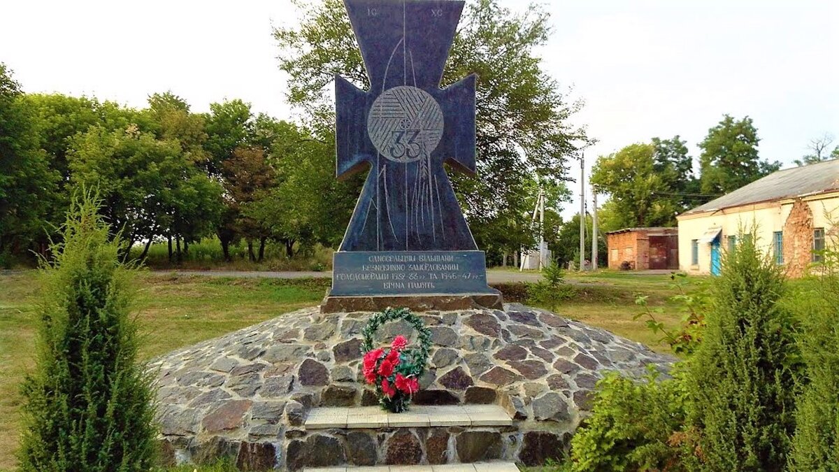 Пгт Ольшана