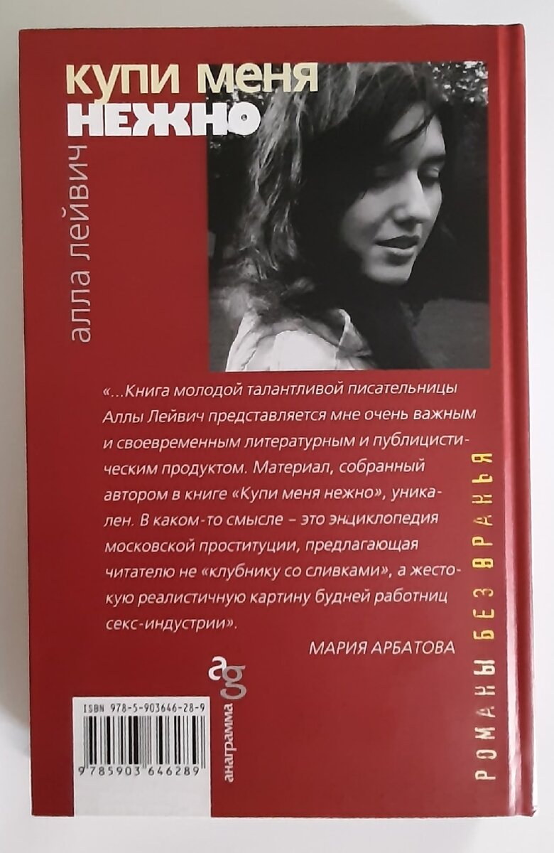 Книги похожие на «Ночная бабочка, которая влюбилась»📚 — читать онлайн на MyBook