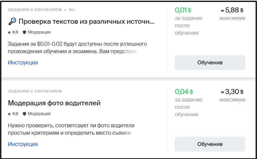 Как пенсионеру заработать деньги в интернете