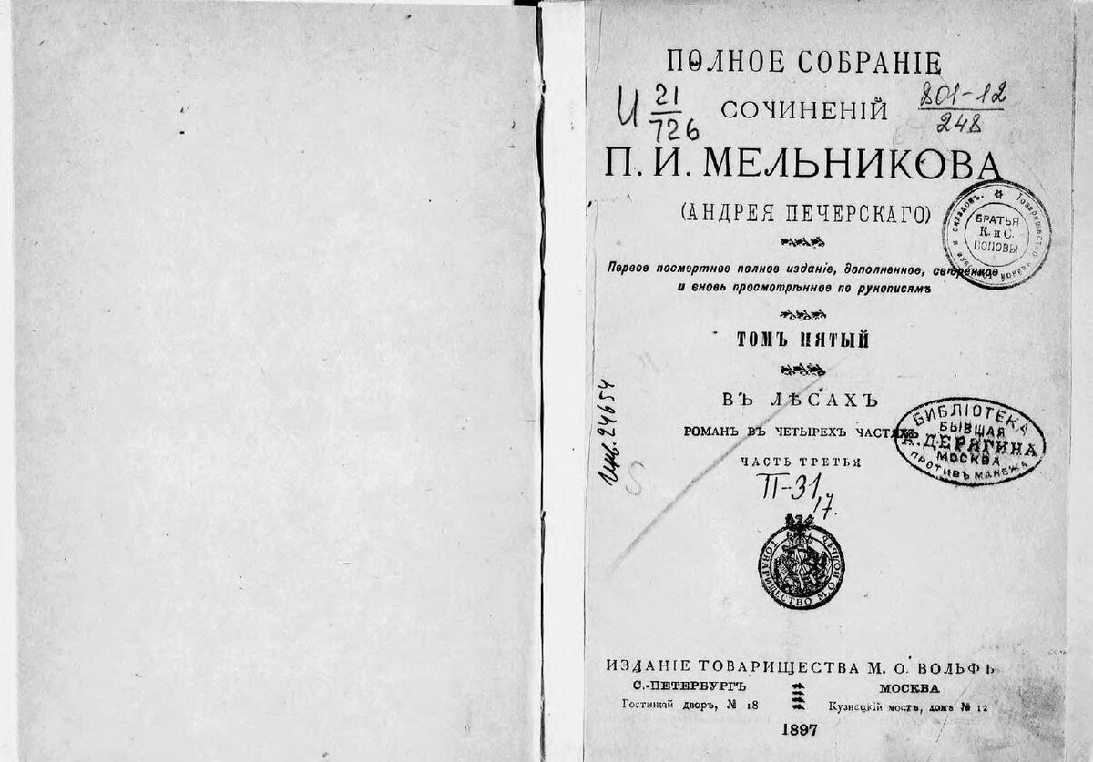 «Это не болезнь, но...»: сексолог рассказал, как люди становятся геями и бисексуалами (18+)