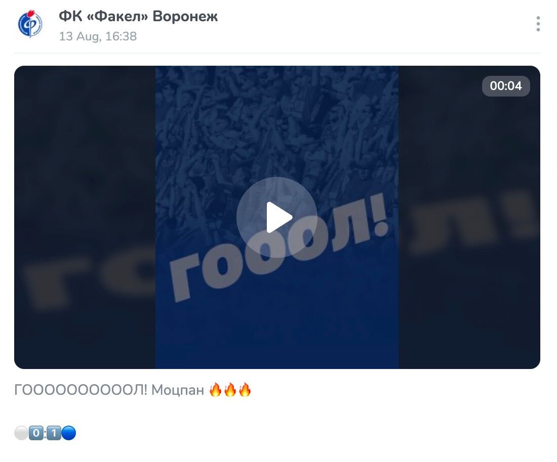 Но это была только шутка