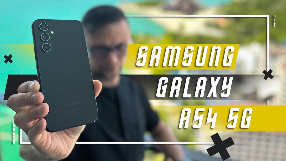 ГОРЬКАЯ СЛАДКАЯ ПРАВДА? СМАРТФОН SAMSUNG GALAXY A54 5G | ПОЛЬЗА.NET СТАТЬИ  | Дзен