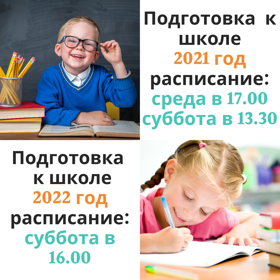 Канцтовары в СПБ на vunderkind-spb.ru