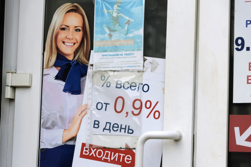 Источник: kommersant