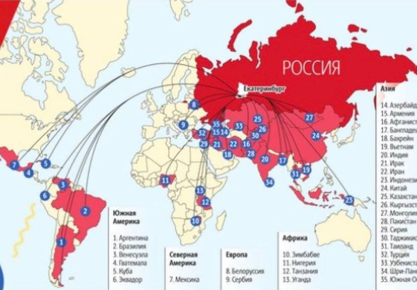 27 стран участвовало в. страни оси и их созники. участники парад олимпийских игр. перечень стран шенгенской зоны. страны участники олимпийских игр.