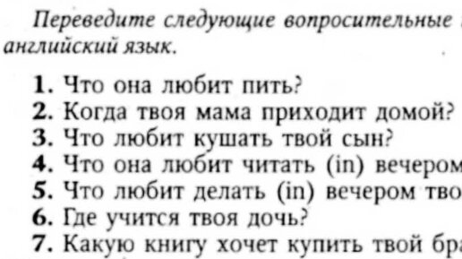 АНГЛИЙСКИЙ ЯЗЫК С НУЛЯ | ГРАММАТИКА | УПРАЖНЕНИЕ 12 | О.Оваденко 