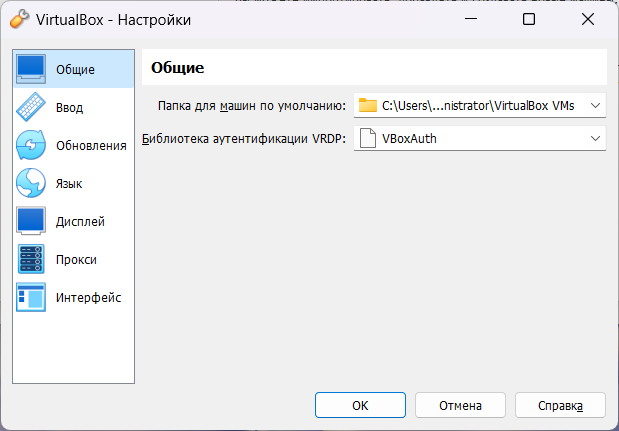 Как настроить oracle vm. Как удалить виртуальную машину Oracle VM VIRTUALBOX. Неразборчивый режим VIRTUALBOX что это