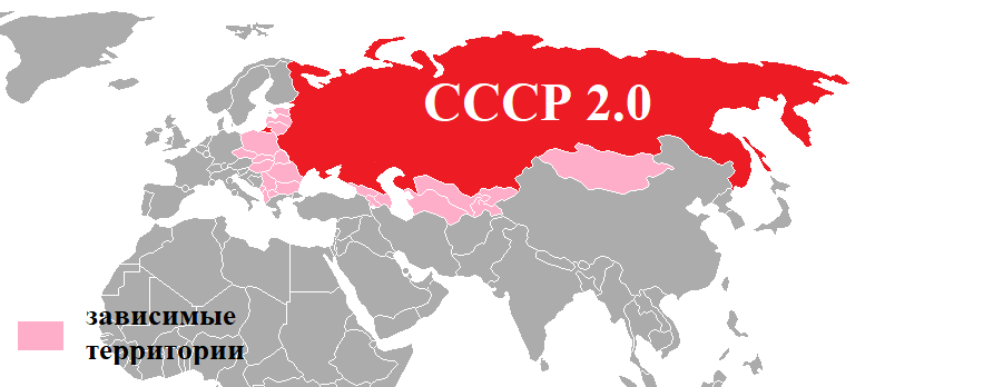 Красная карта ссср