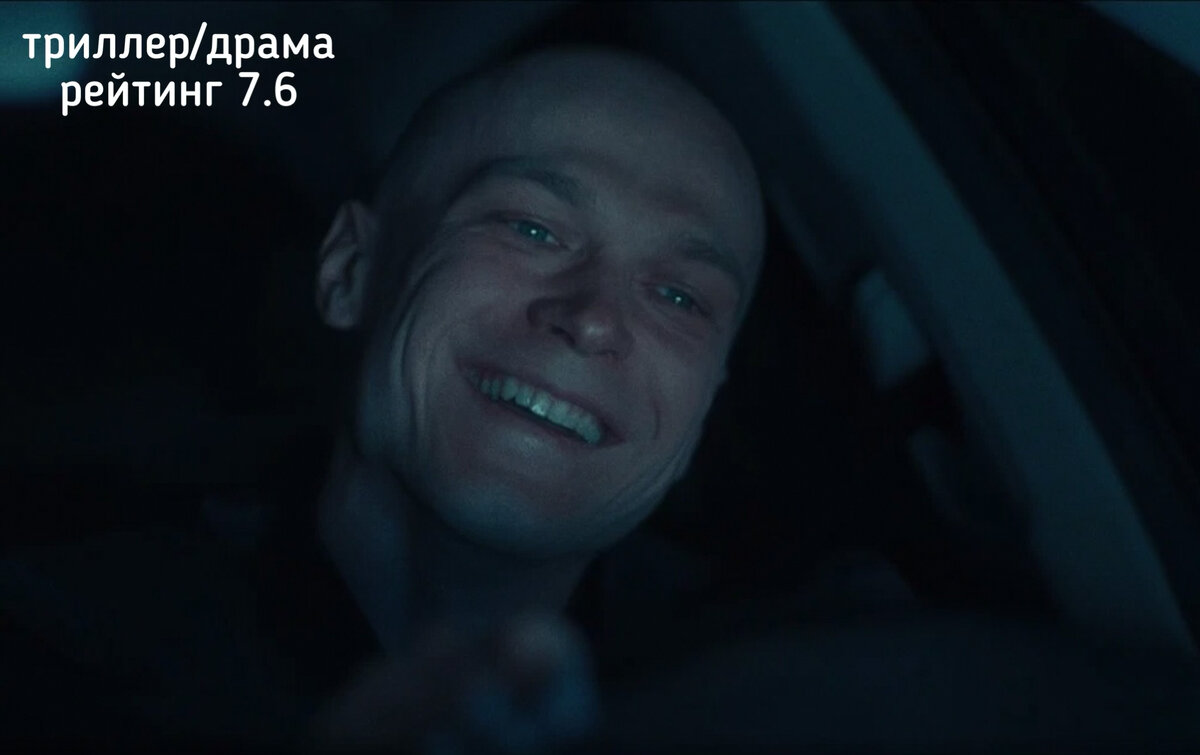 кадр из фильма