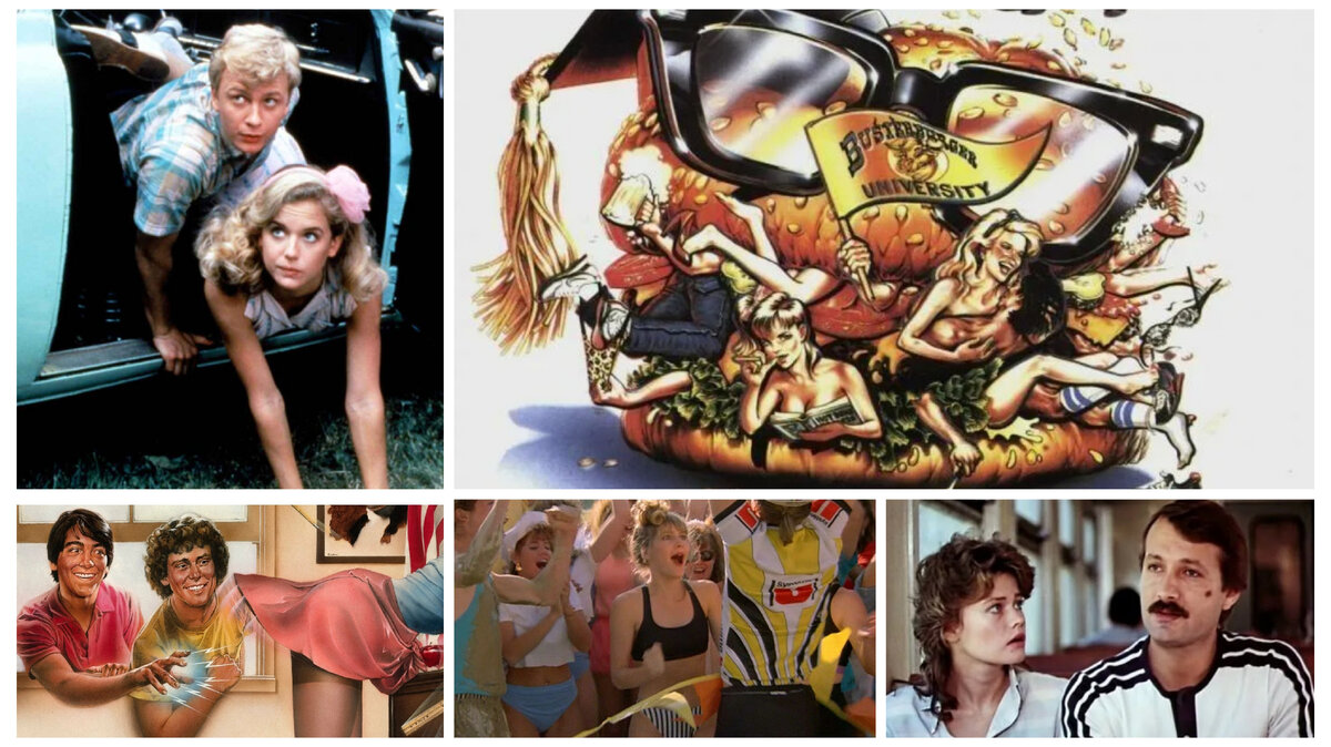 Молодежные фильмы 80-х. Подборка №12