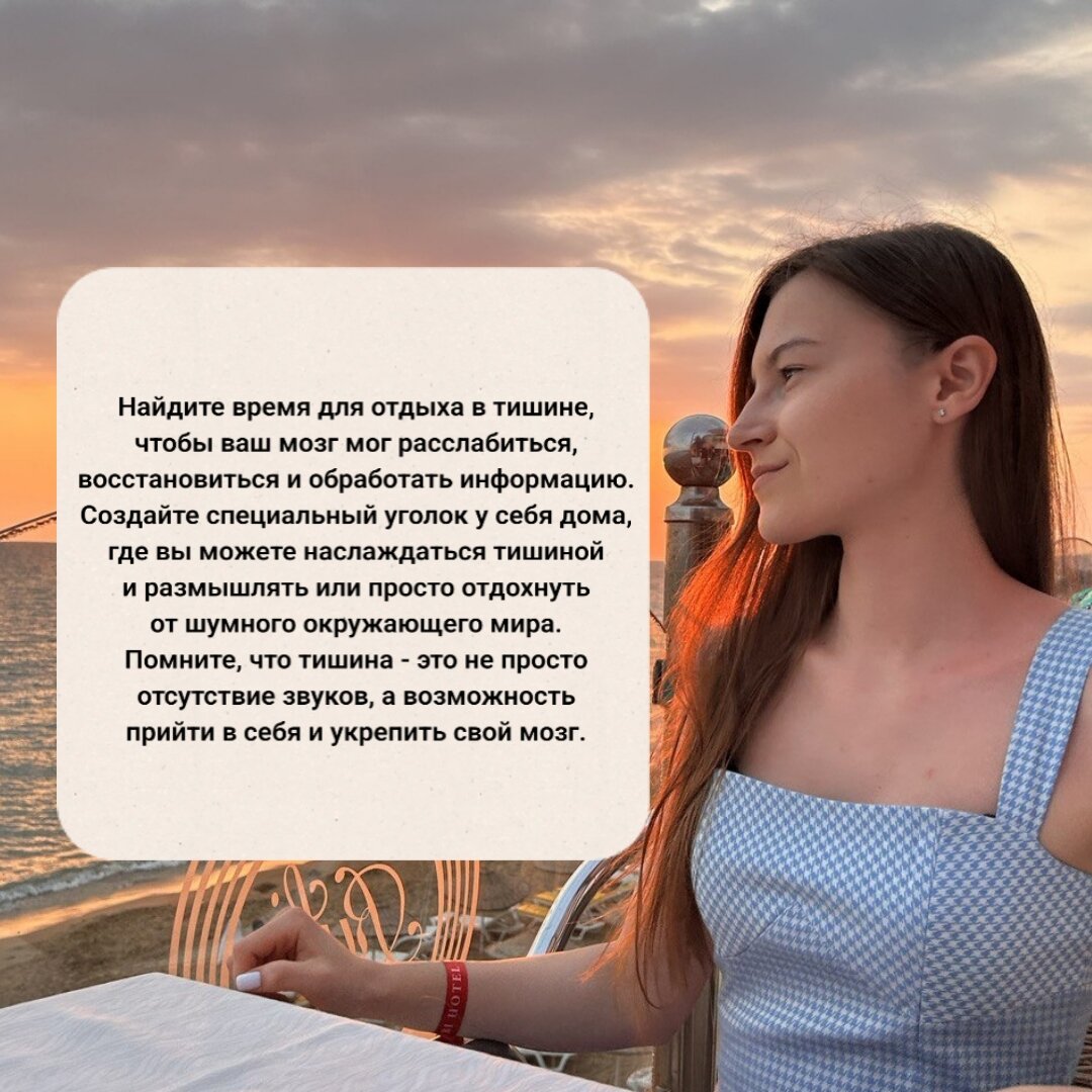 Юлия 🧠 Тренер по нейроинтеграции 