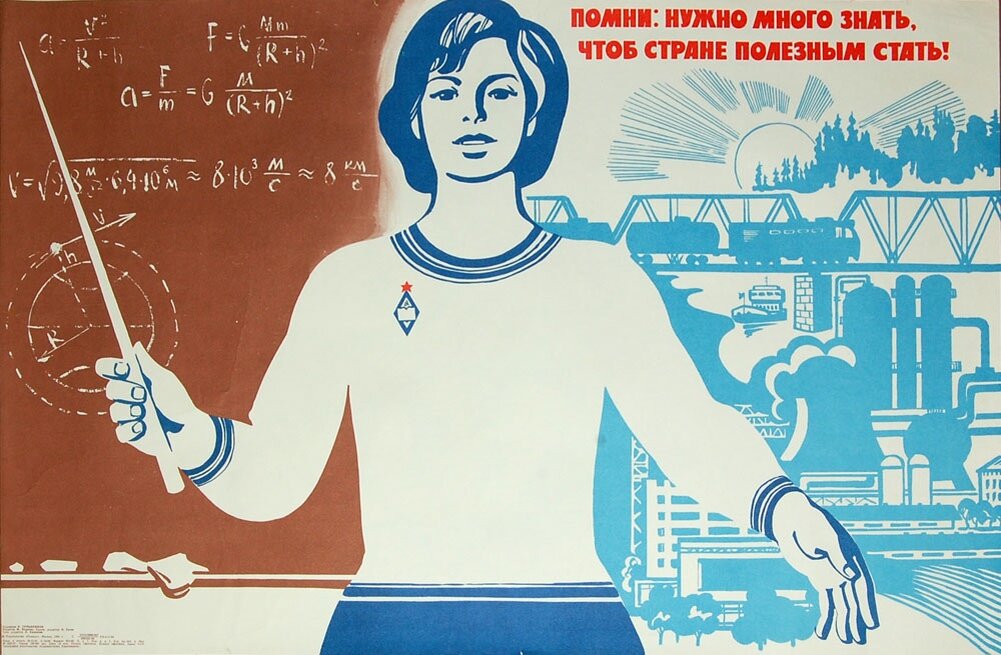 плакаты