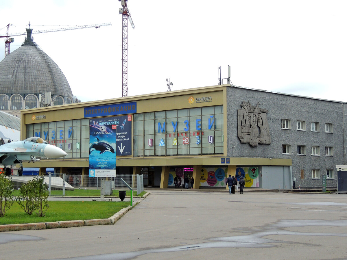 Вднх павильон 55 и 57. Вднх 55 павильон музей. Павильон 55 на вднх. Вднх павильон 55 и 57. Павильон 55 электрификация на вднх.