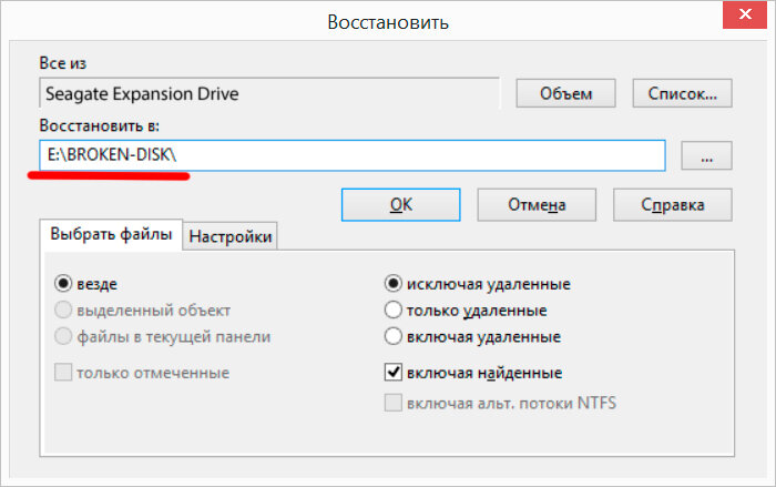 Удалить файл с внешнего жесткого диска. Программа очистки жесткого диска. Удалить файл с внешнего жесткого диска. Удалить файл с внешнего жесткого диска. Удалить ненужные файлы с диска с.