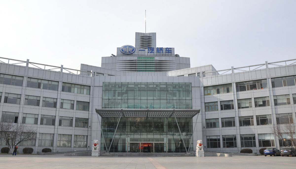 Главное здание заводоуправления FAW, где расположен музей