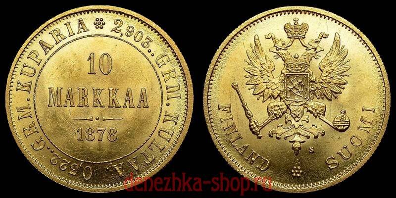 Картины из царских монет. Царские монеты. Японские монеты 100 49 годов. Монеты китая 1 цзяо. Подвеска с царской монетой.