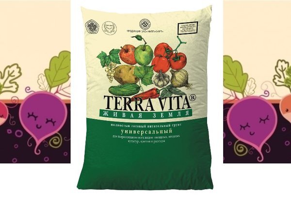 Почвогрунт "Terravita универсальный"