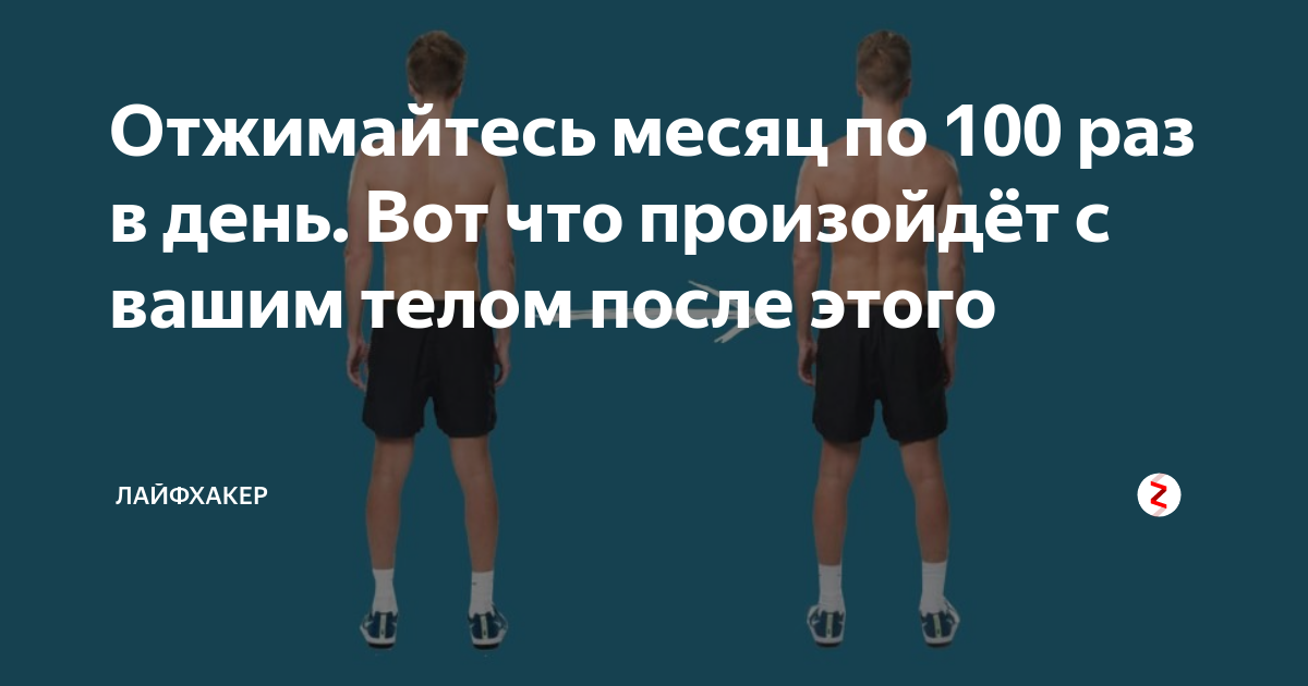 Ответы Mail.ru: Можно-ли накачать грудь одними отжиманиями?