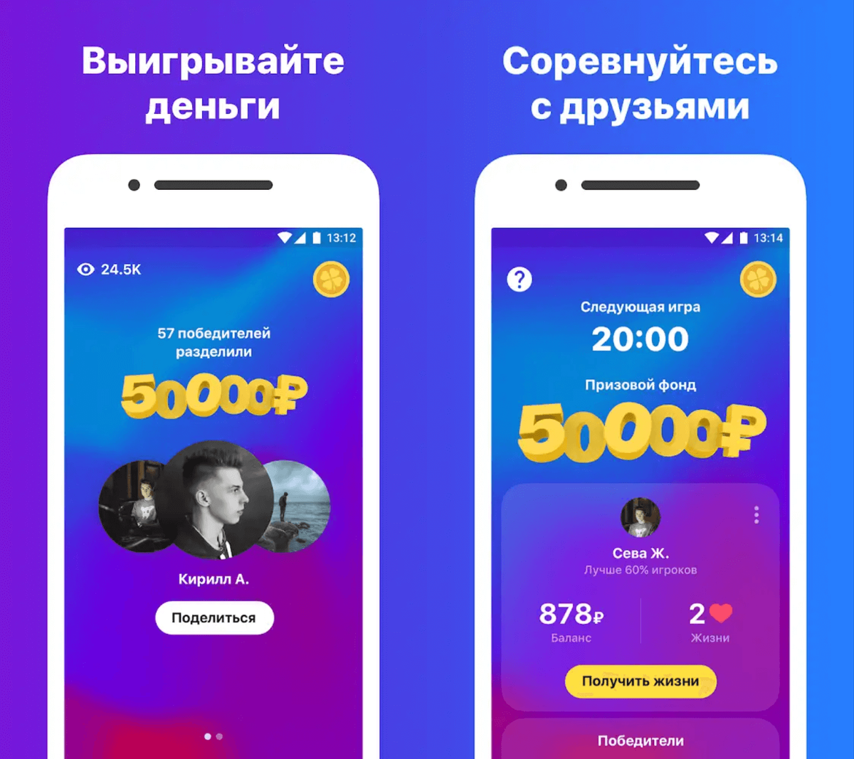 Призовой фонд