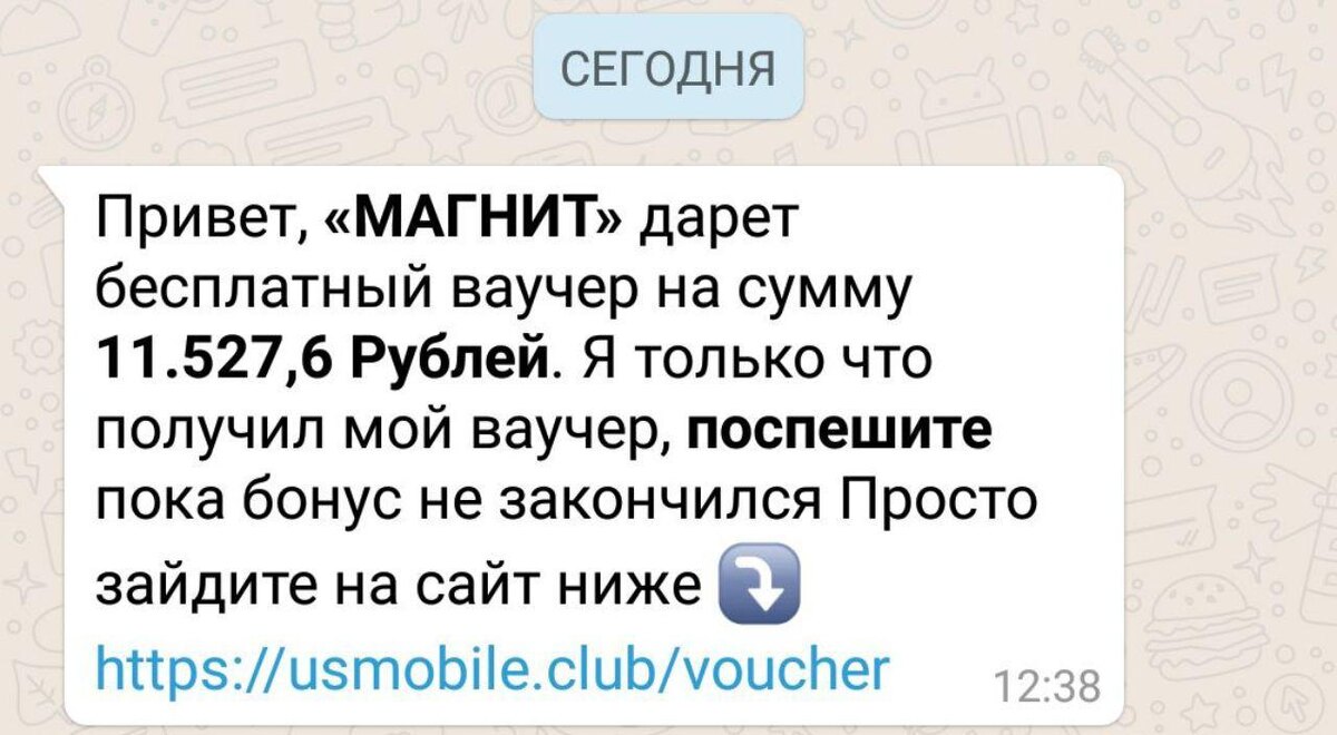 Источник: t.me/typodar