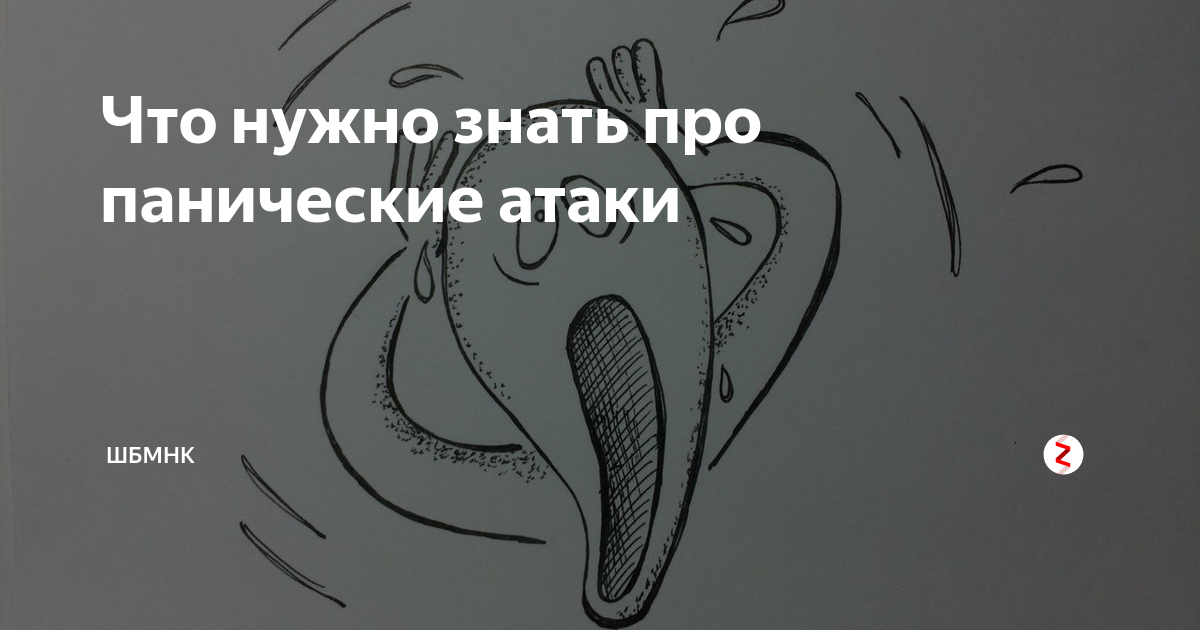 Психолог Рамиль Асланов ✔