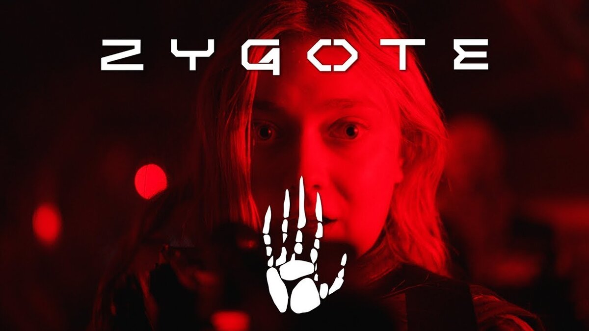  Zigote / Зигота Фильм, явно вдохновленный шедеврами космического хоррора вроде франшизы "Чужой" и фильма "Нечто".