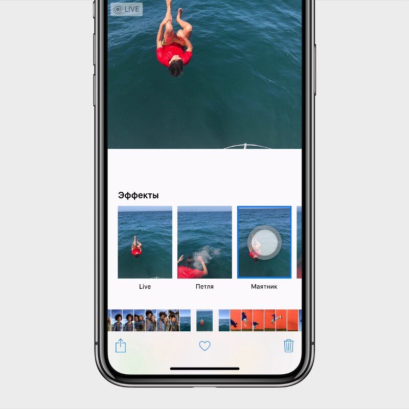 Live effect. 3d effect launcher, cool live. Частицы 3d. 3d частицы пен. Live effect.