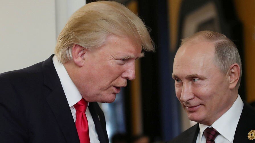 Трамп и Путин