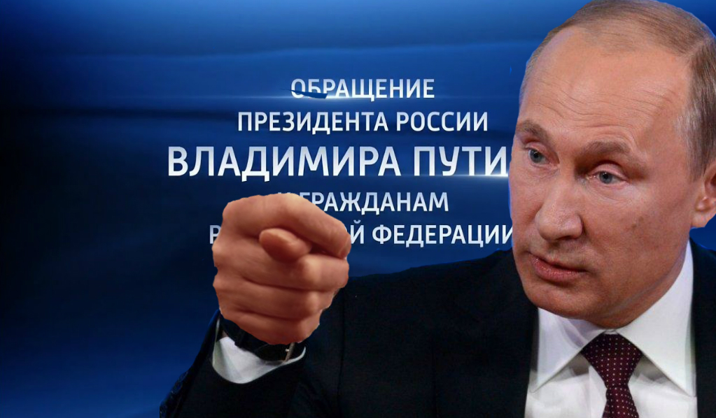 Цифры и мнения о вчерашнем выступлении Путина