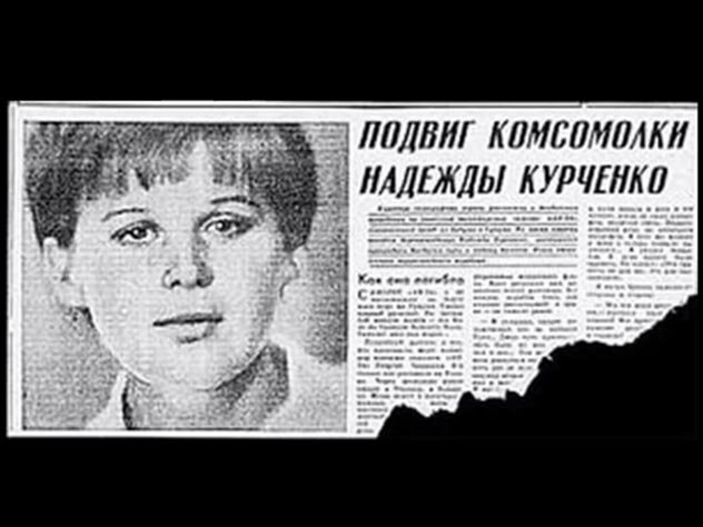 15 октября 1970 году впервые в советской истории был совершен успешный угон пассажирского самолета за границу, а террористы, отец и сын Бразинскасы, устроили на борту настоящую бойню, ранив несколько человек и убив 19-летнюю стюардессу Надежду Курченко