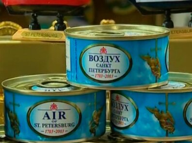 Предприимчивые ребята из Питера первые интеллигентно принялись пускать воздух в оборот.