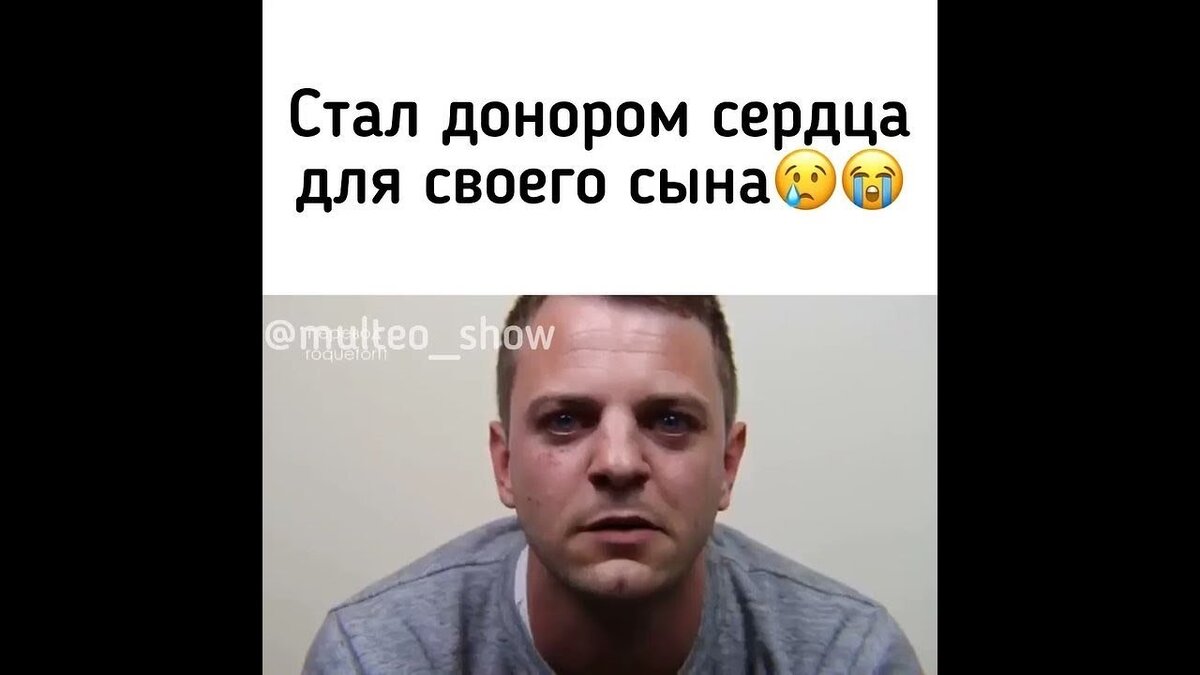 Герои получившие наставление от отцов