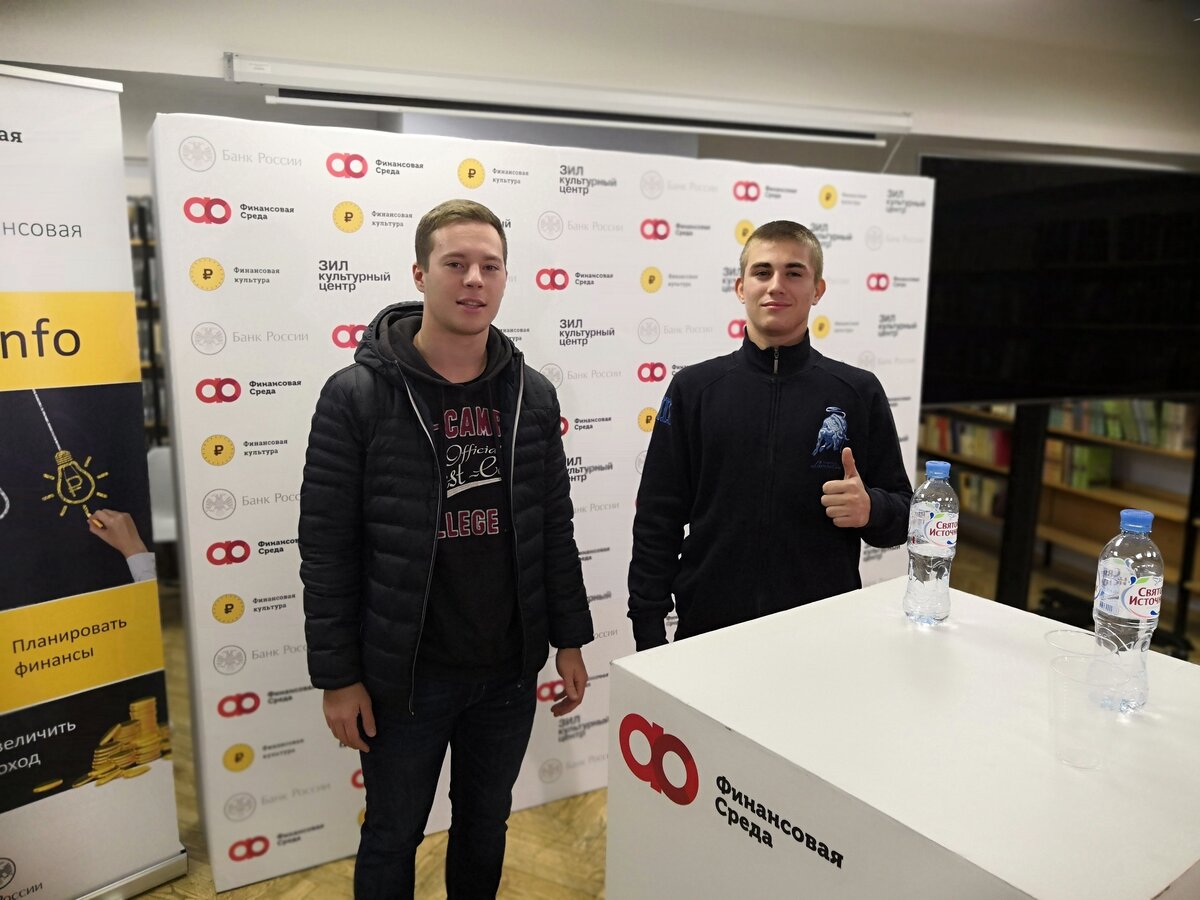 Шайхалов Р.Р. и Дюков Ф.А. на лекции "Как инфляция влияет на нашу жизнь?"