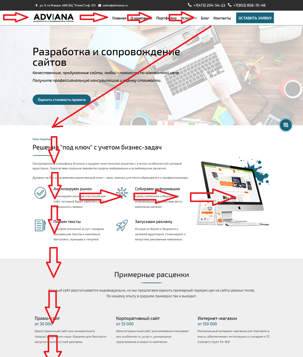 Сайт который считывает текст с картинки