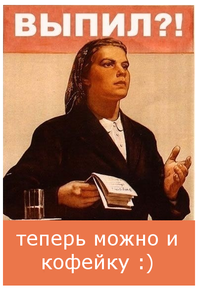 Шуточки всех времен и народов