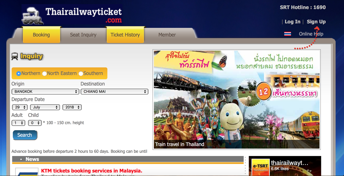 Регистрируемся