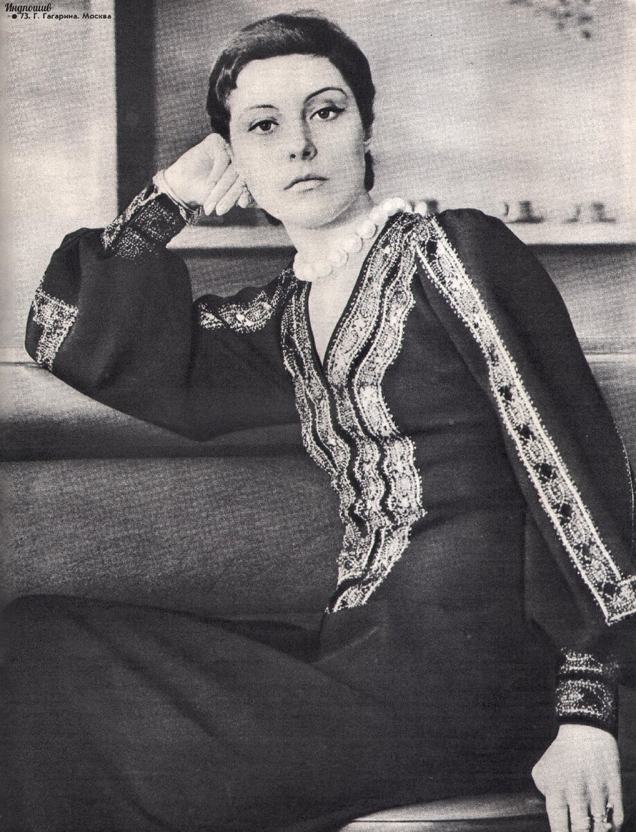 Модель Г. Гагариной, ОДМО. "Журнал мод",  1975 г № 1.