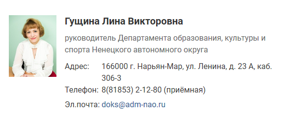 судя по фото -  учитель